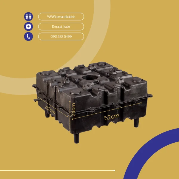 بلوک یوبوت 52*52 ارتفاع 24